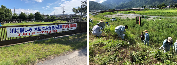 河川清掃