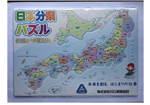 日本分県パズル