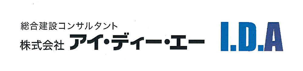 株式会社アイ・ディー・エー