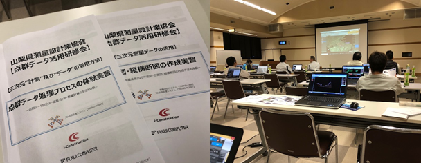 新着情報の画像